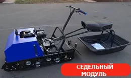 МОТОБУКСИРОВЩИК КОМПАКТНЫЙ ЛИДЕР-СИГМА-1S, 8,0+ Л.С. С МОДУЛЕМ "ТЯГАЧ" ВАРИАТОР TAV2-40