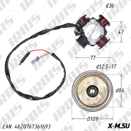 Генератор в сборе 2T AD50,AG50 (4кат.)