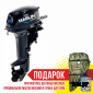 Лодочный мотор Marlin MP 9.9  AWRS Pro