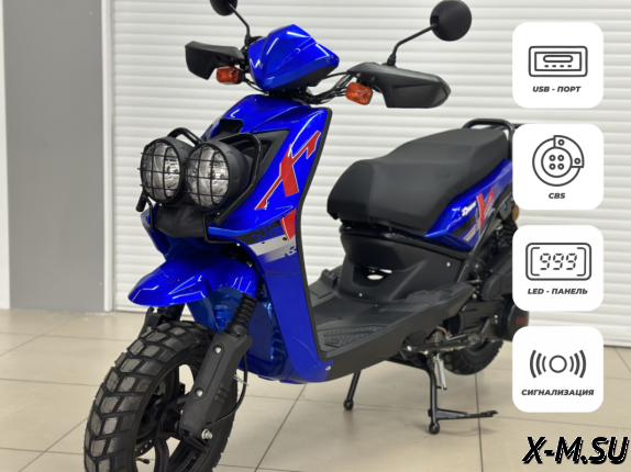 Скутер PROMAX BWS 240(49)