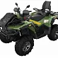 Квадроцикл STELS ATV GUEPARD 1000 PE (TROPHY PRO) 2.0