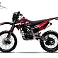 Кроссовый мотоцикл PROMAX MX350PR