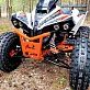 Квадроцикл PROMAX SPAWN 180